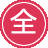 優(yōu)化全面